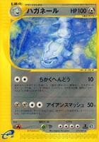 Steelix - 072/087