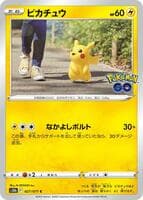Pikachu - 027/071