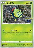 Spinarak