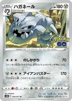 Steelix