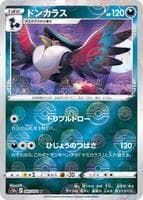 Honchkrow (Mirror Holofoil)