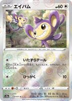 Aipom (Mirror Holofoil)