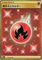 Fire Energy