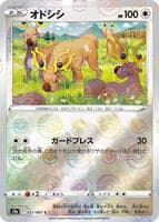 Stantler (Poke Ball Pattern)