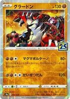 Groudon (Mirror Holofoil)