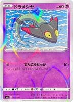 Dreepy - 085/190 (Mirror Holofoil)