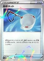 Scoop Up Net - 157/190 (Mirror Holofoil)