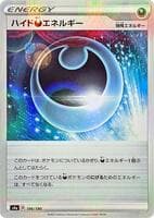 Hiding D Energy - 186/190 (Mirror Holofoil)