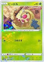 Weedle (Mirror Holofoil)