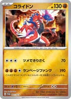 Koraidon - 007/SV-P