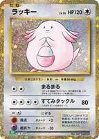 Chansey