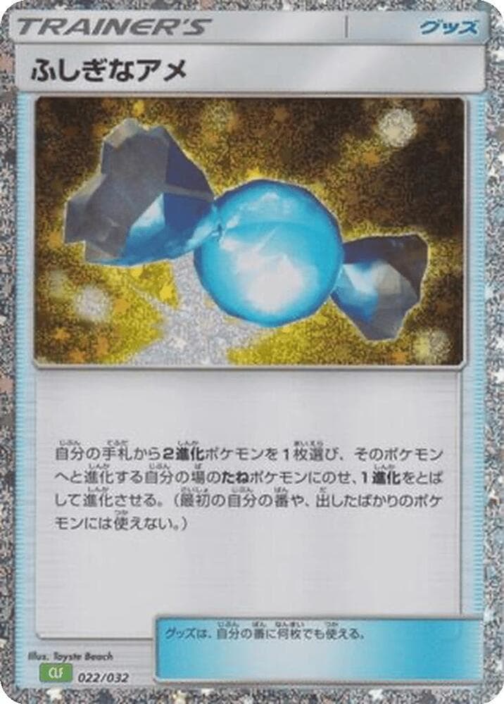 Rare Candy (CLF)