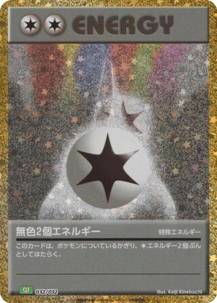 Double Colorless Energy (CLF)