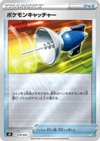 Pokemon Catcher