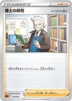 Professor's Research