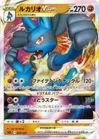 Lucario VSTAR