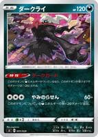 Darkrai