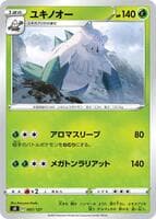 Abomasnow
