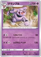 Granbull