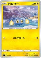 Chinchou