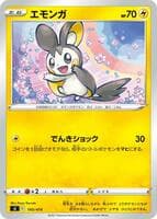 Emolga - 145/414