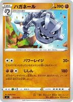 Steelix - 213/414