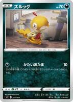 Scraggy