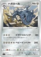 Steelix - 293/414