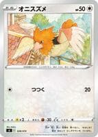 Spearow