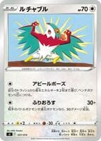 Hawlucha