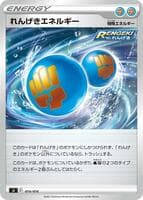 Rapid Strike Energy
