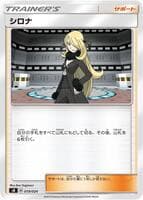 Cynthia
