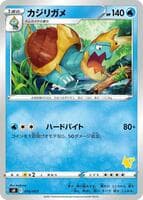Drednaw