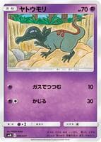 Salandit