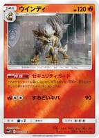 Arcanine