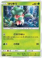 Fomantis
