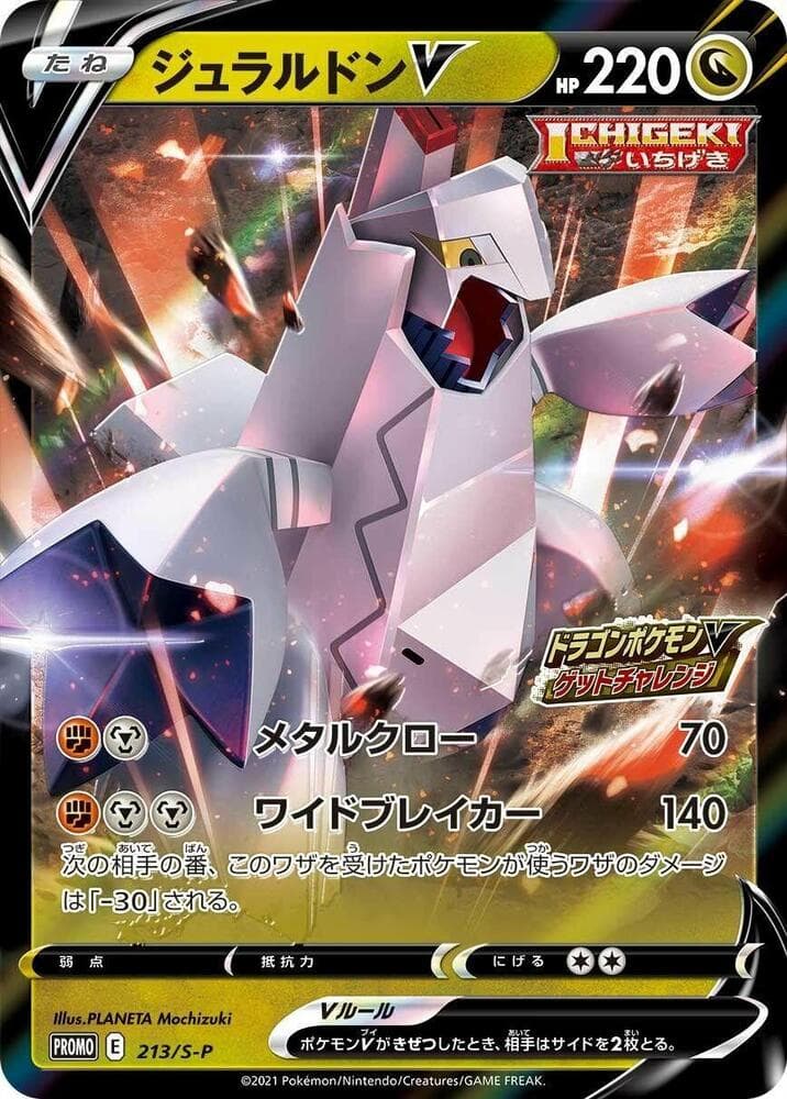 Duraludon V - 213/S-P