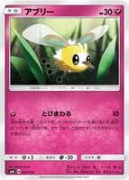 Cutiefly