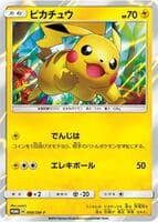 Pikachu - 008/SM-P
