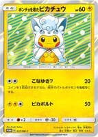 Poncho-wearing Pikachu - 037/SM-P
