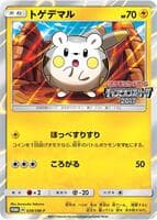 Togedemaru - 039/SM-P