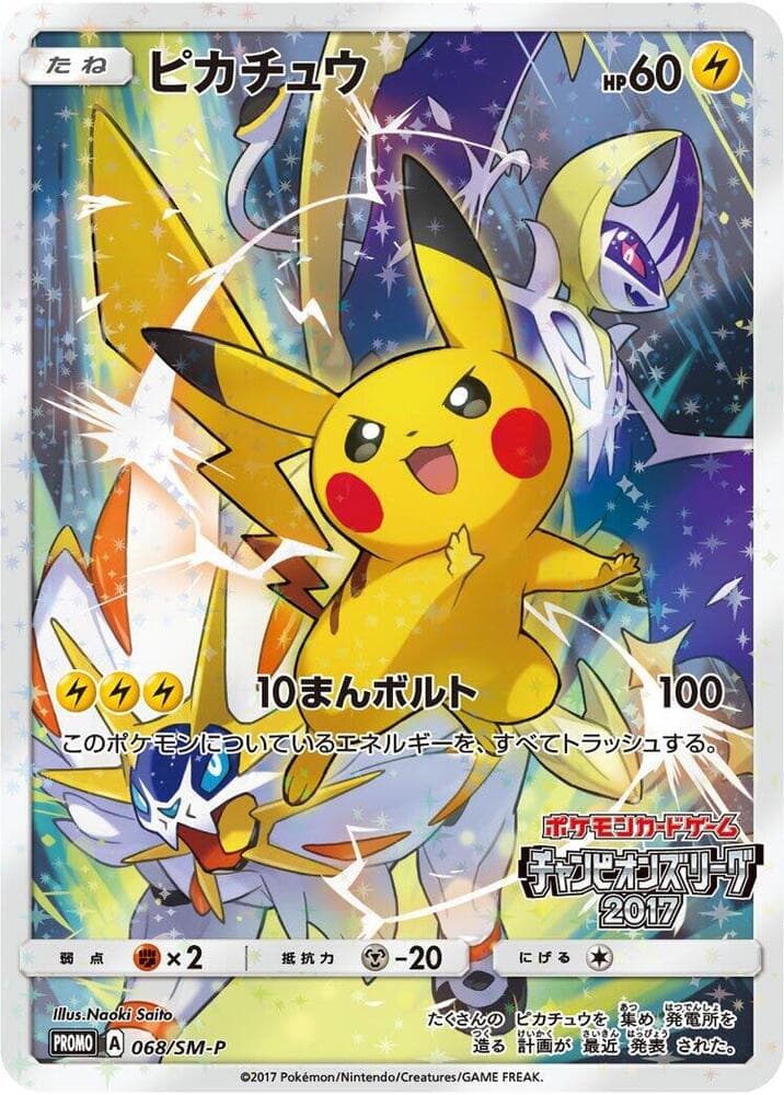 Pikachu - 068/SM-P