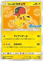 Ash's Pikachu - 072/SM-P