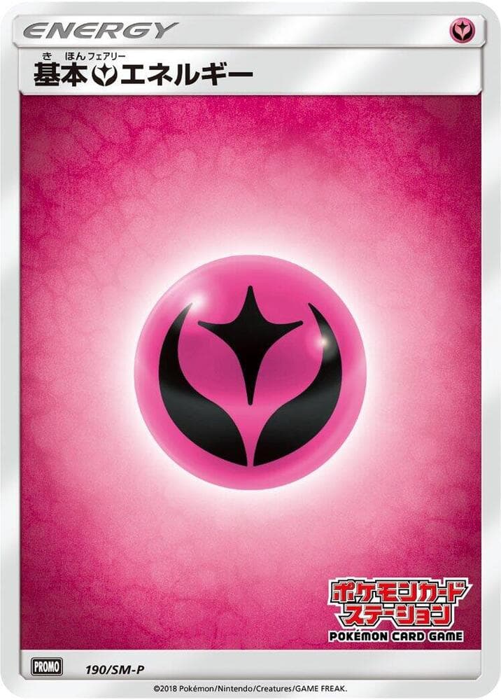 Basic Fairy Energy - 190/SM-P