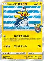 Yokohama's Pikachu - 283/SM-P