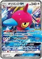Porygon-Z GX - 317/SM-P