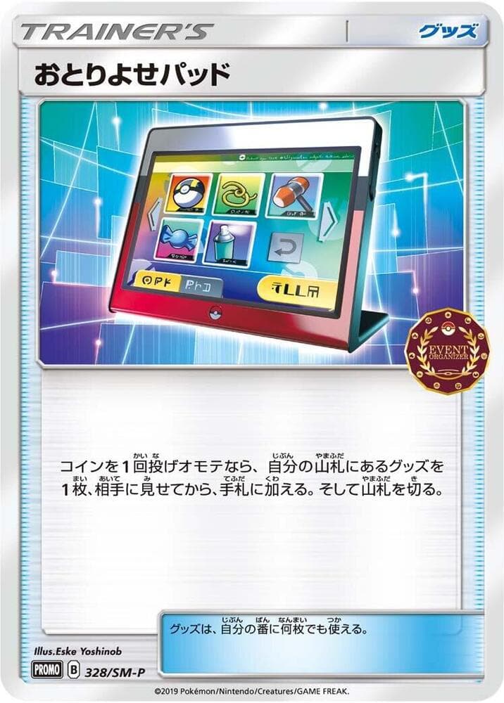 Order Pad - 328/SM-P