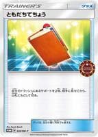 Pal Pad - 329/SM-P