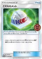 Choice Helmet - 332/SM-P