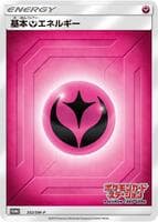 Basic Fairy Energy - 352/SM-P